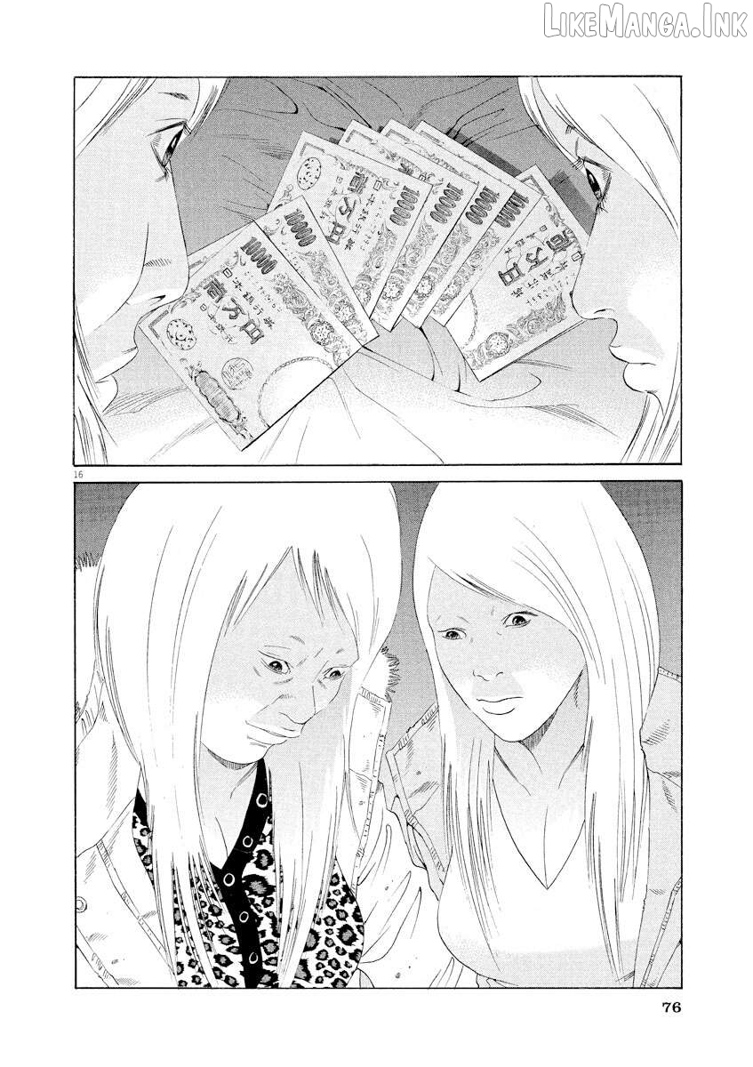 Yamikin Ushijima-kun Chapter 150 page 16