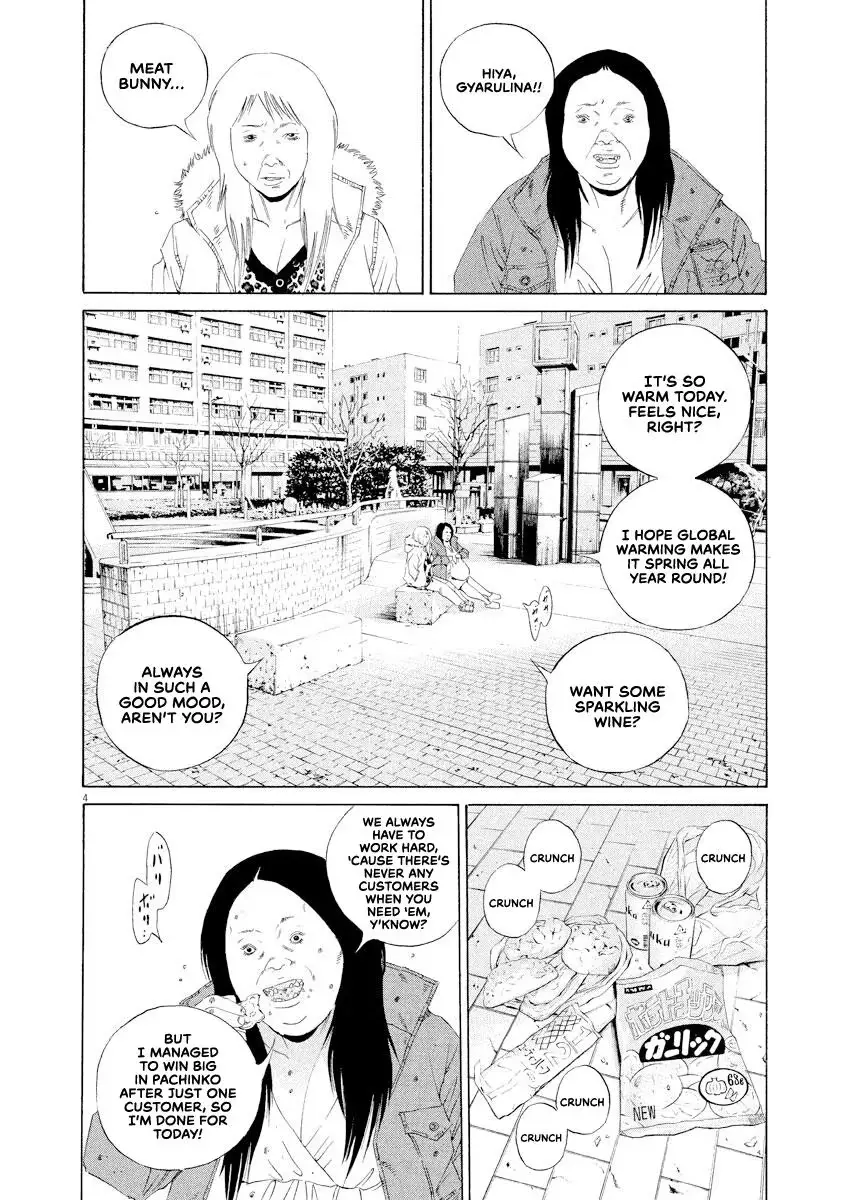 Yamikin Ushijima-kun Chapter 151 page 4