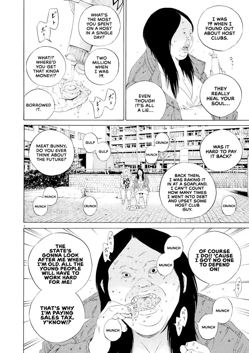 Yamikin Ushijima-kun Chapter 151 page 6