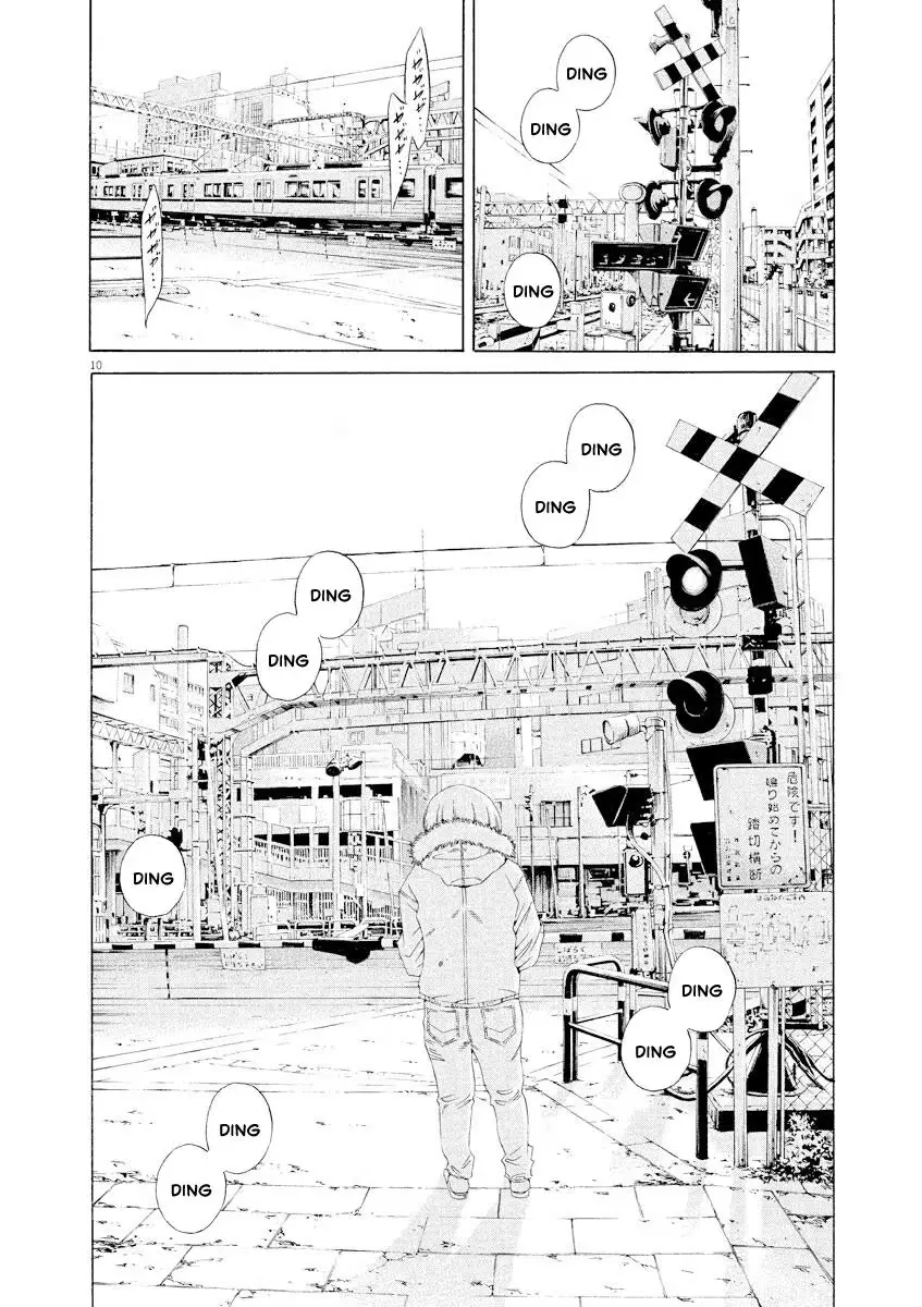 Yamikin Ushijima-kun Chapter 151 page 10