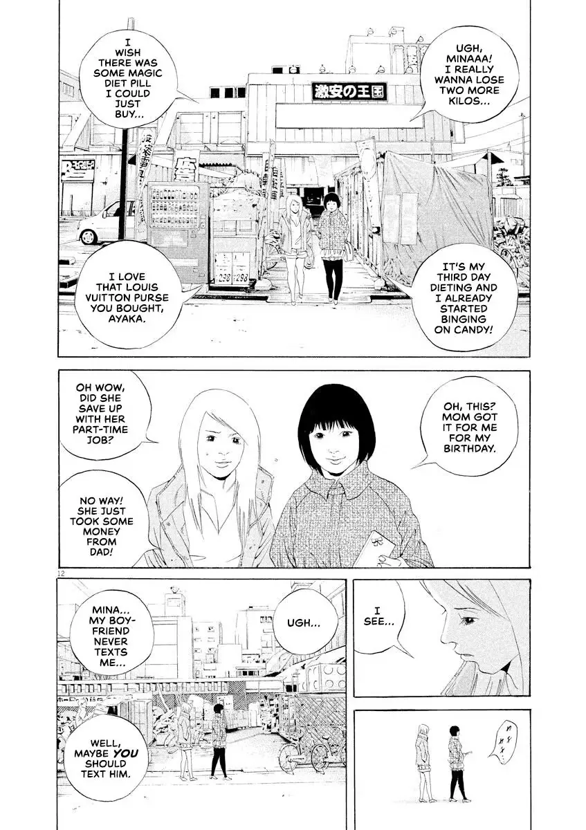 Yamikin Ushijima-kun Chapter 151 page 12