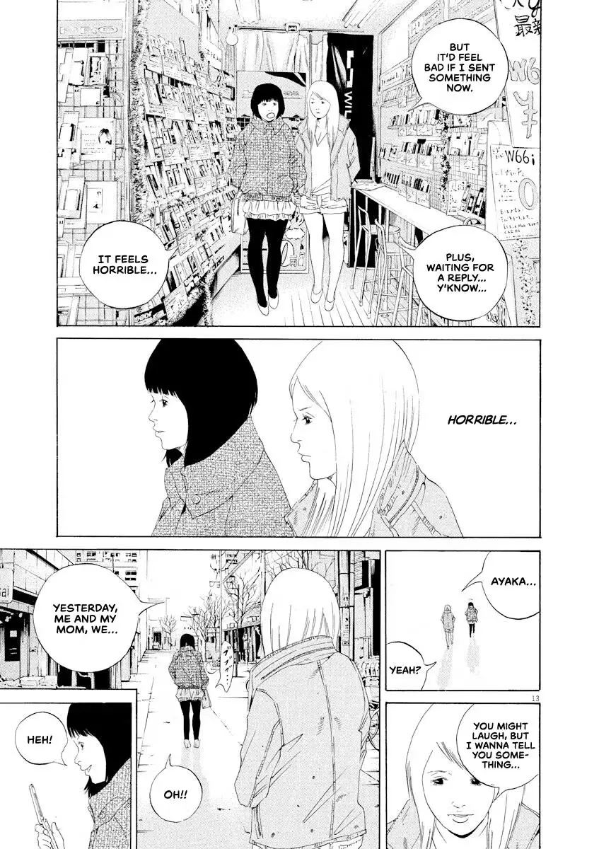 Yamikin Ushijima-kun Chapter 151 page 13