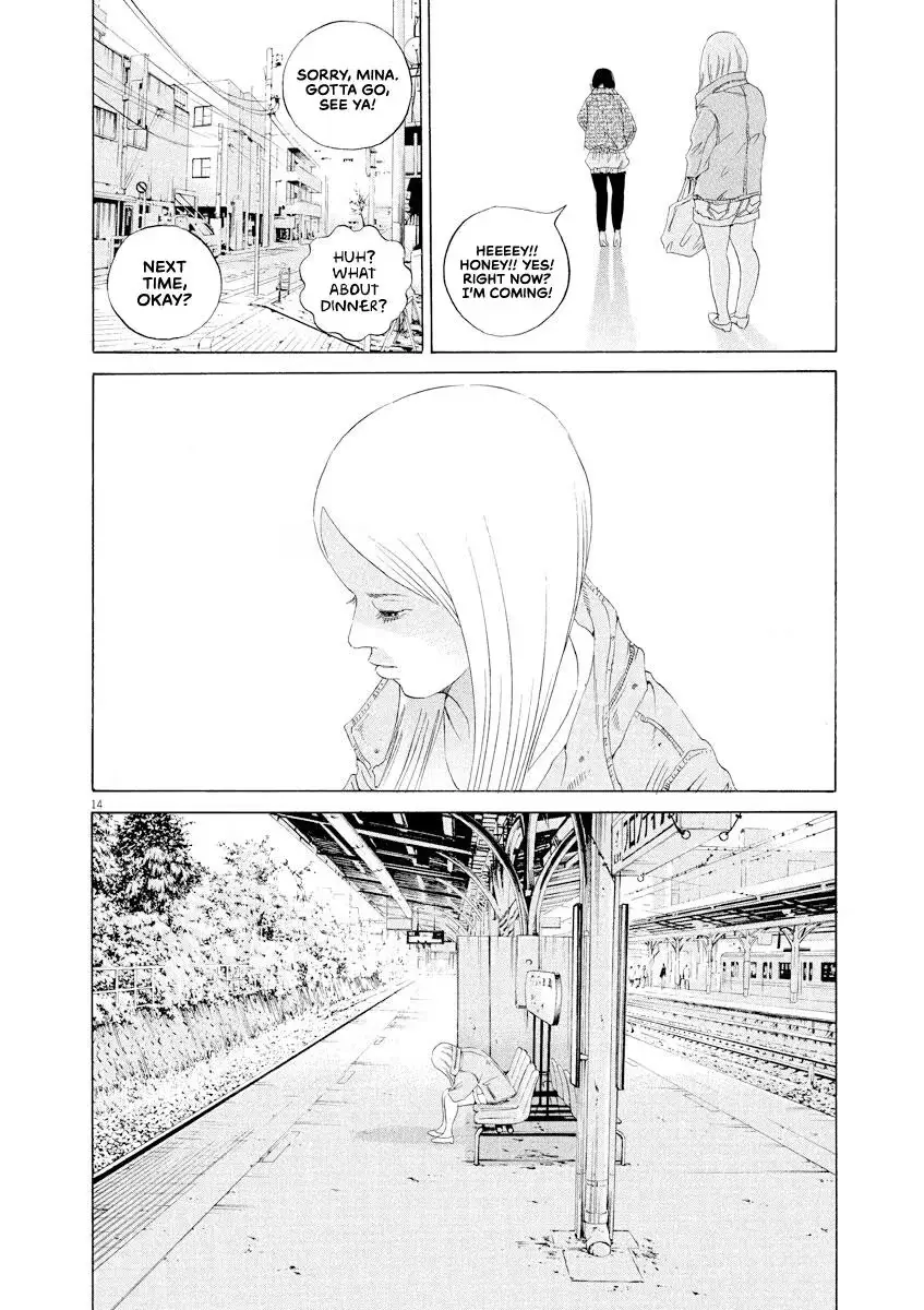 Yamikin Ushijima-kun Chapter 151 page 14