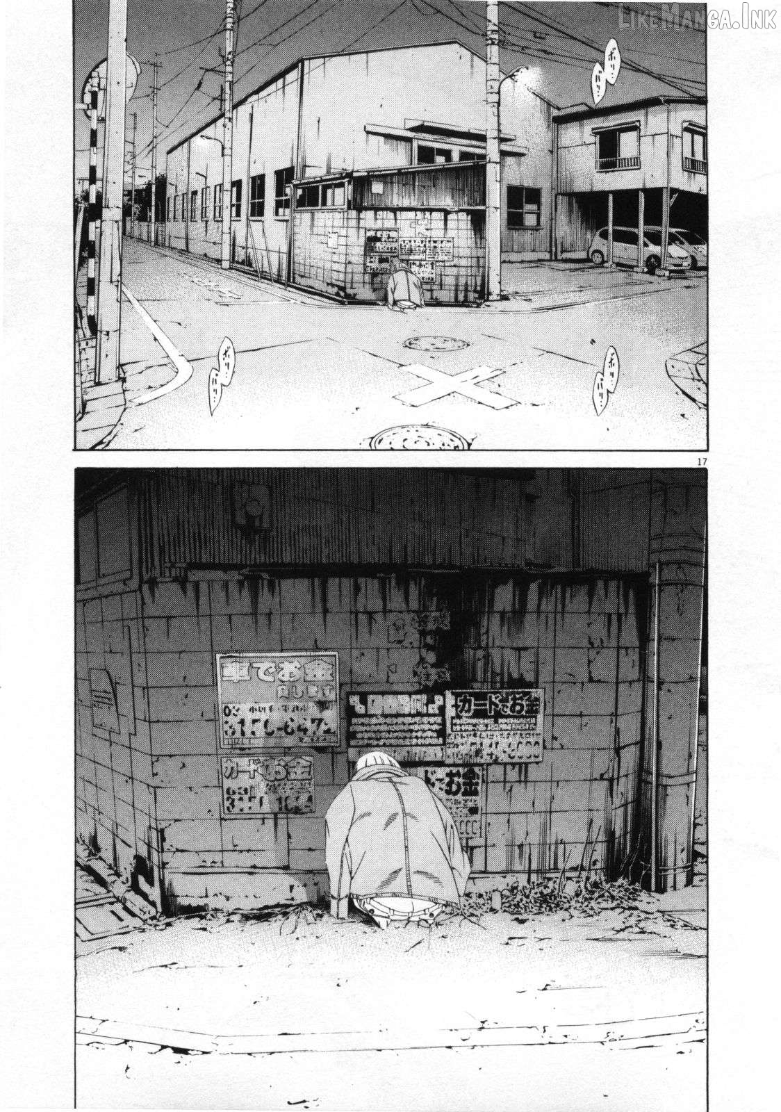 Yamikin Ushijima-kun Chapter 152 page 17