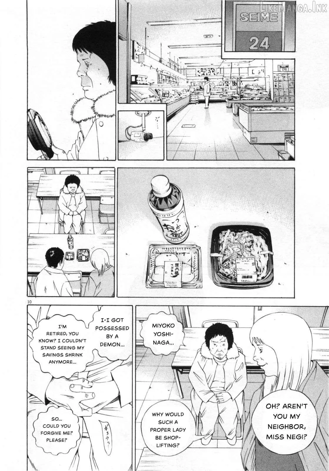 Yamikin Ushijima-kun Chapter 153 page 10