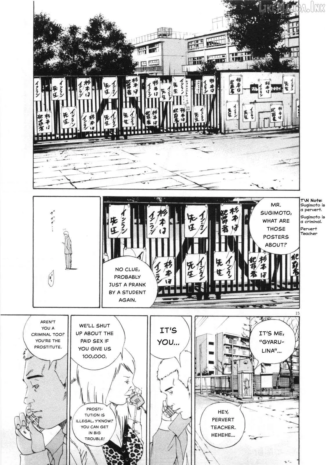 Yamikin Ushijima-kun Chapter 153 page 15