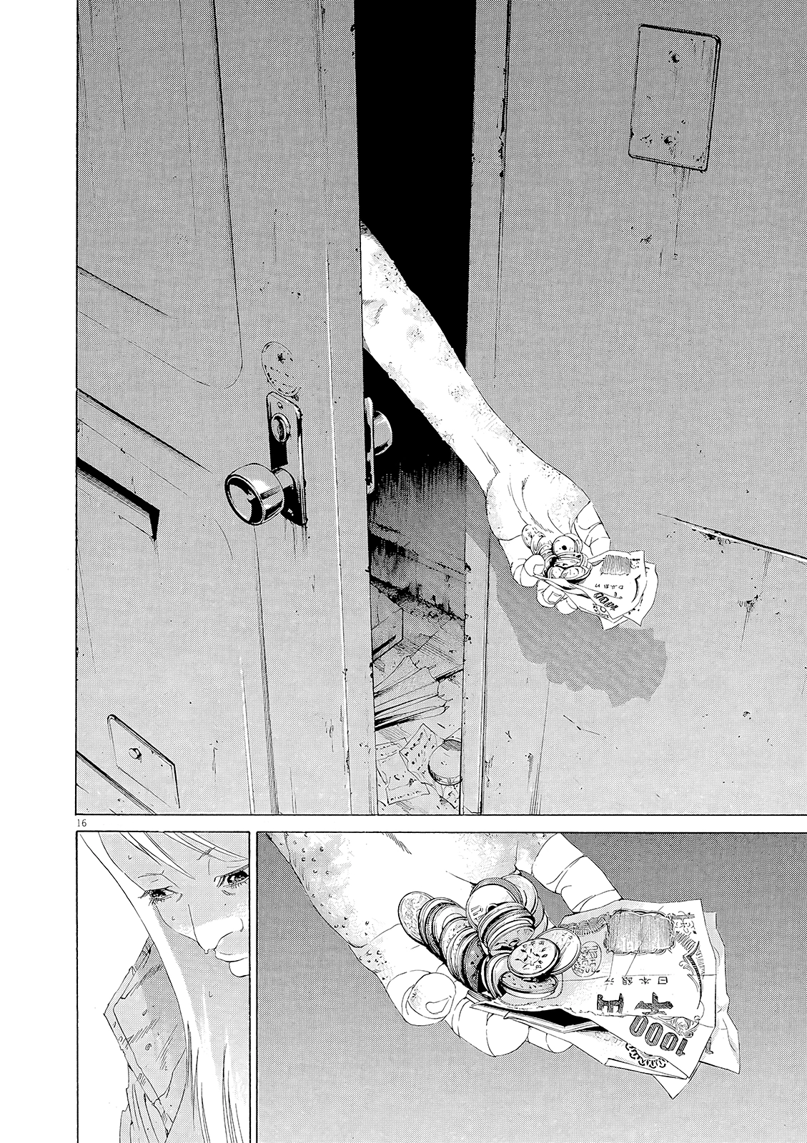 Yamikin Ushijima-kun Chapter 154 page 15