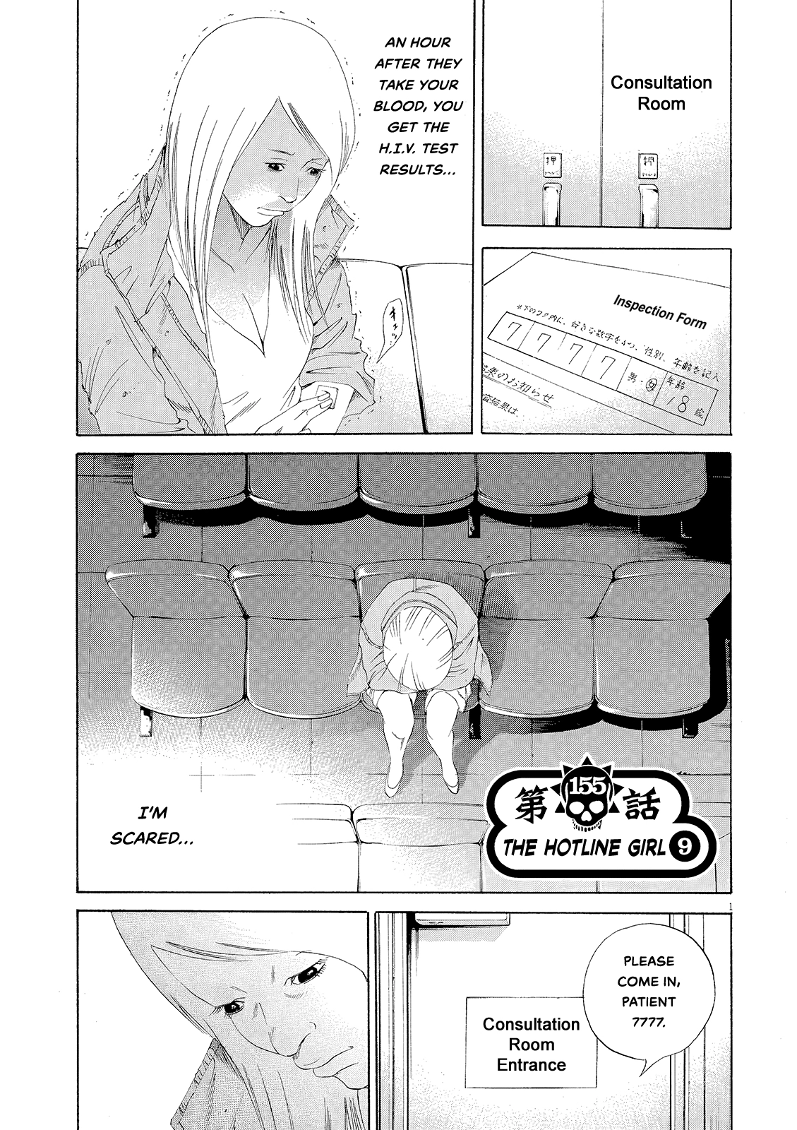 Yamikin Ushijima-kun Chapter 155 page 1
