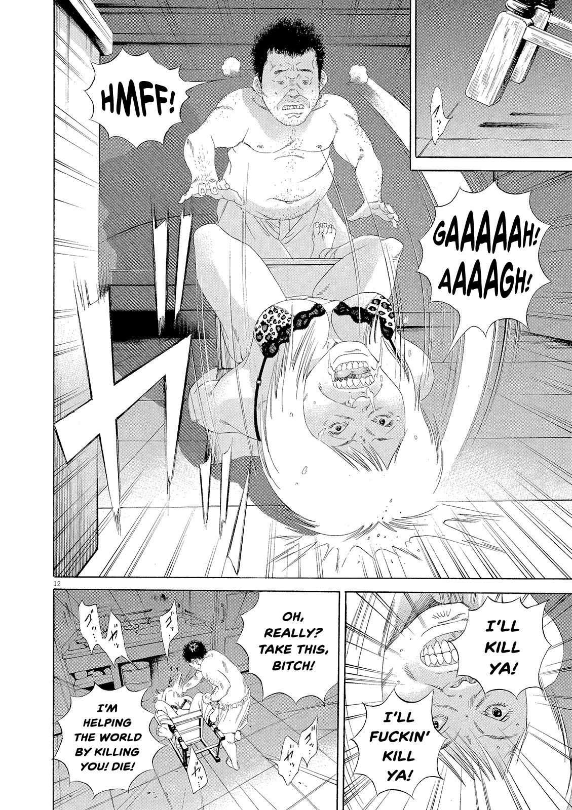 Yamikin Ushijima-kun Chapter 155 page 12
