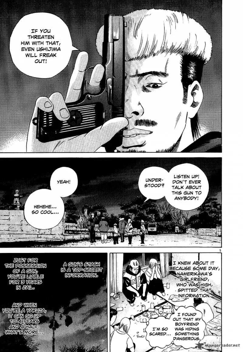 Yamikin Ushijima-kun Chapter 16 page 5