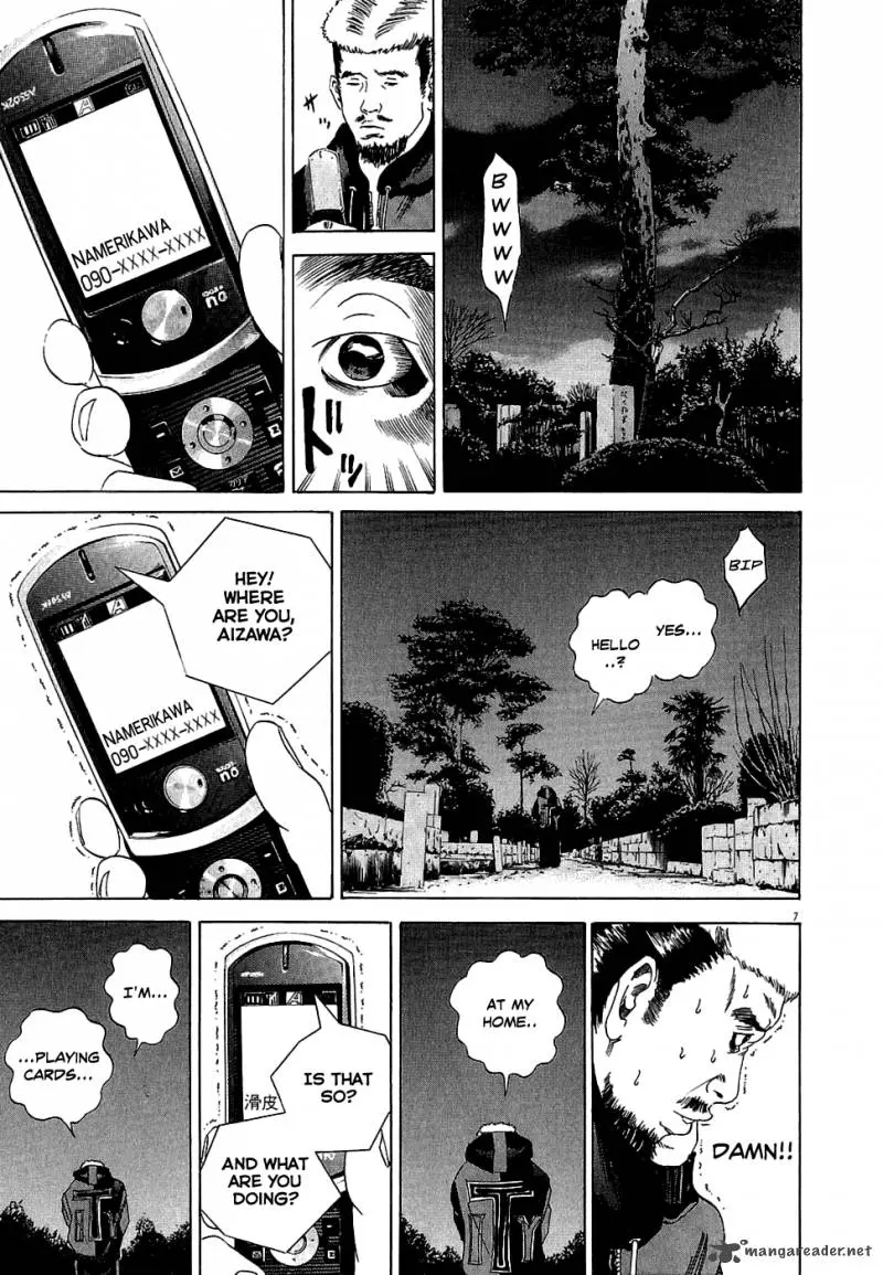 Yamikin Ushijima-kun Chapter 16 page 7