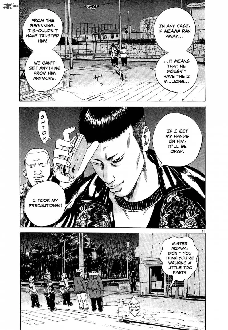 Yamikin Ushijima-kun Chapter 16 page 11