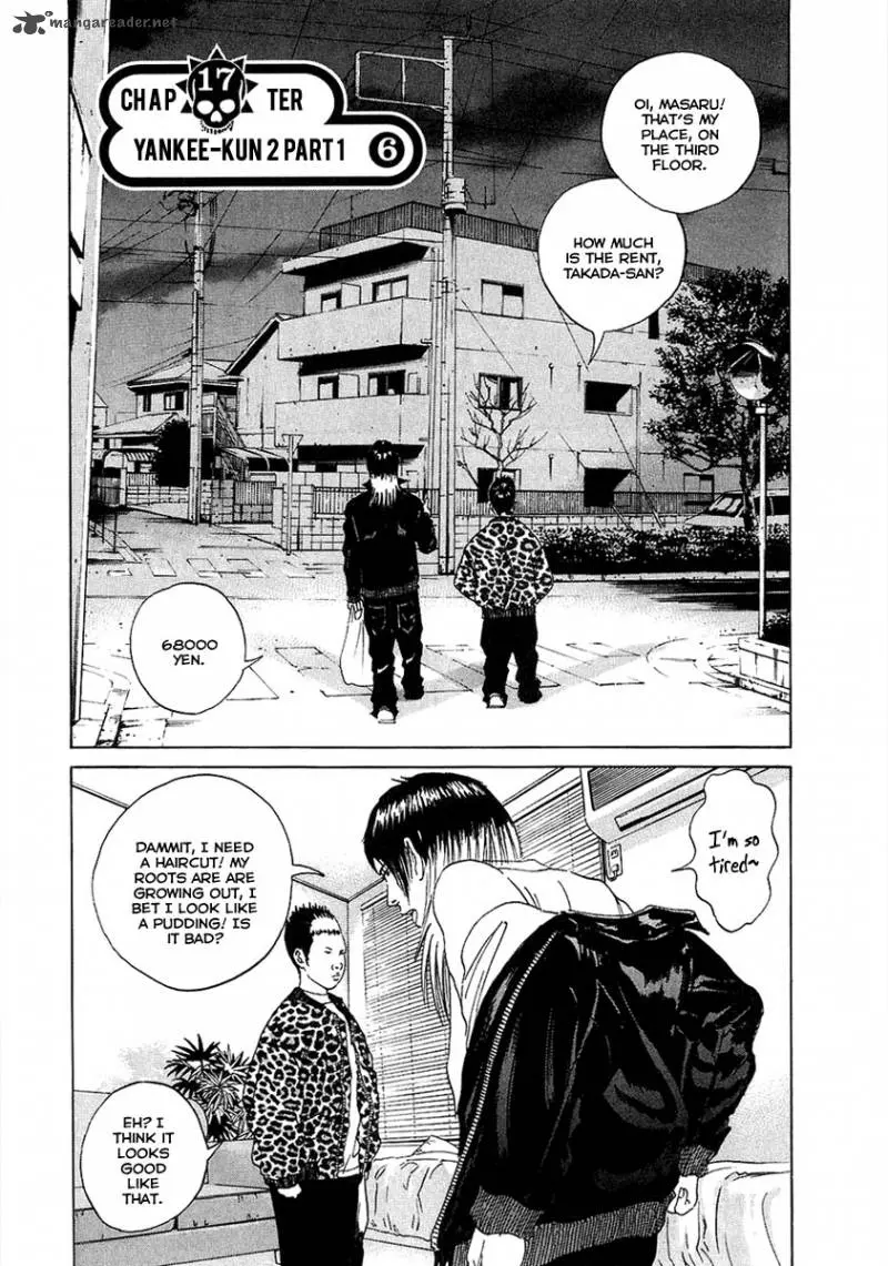 Yamikin Ushijima-kun Chapter 17 page 7