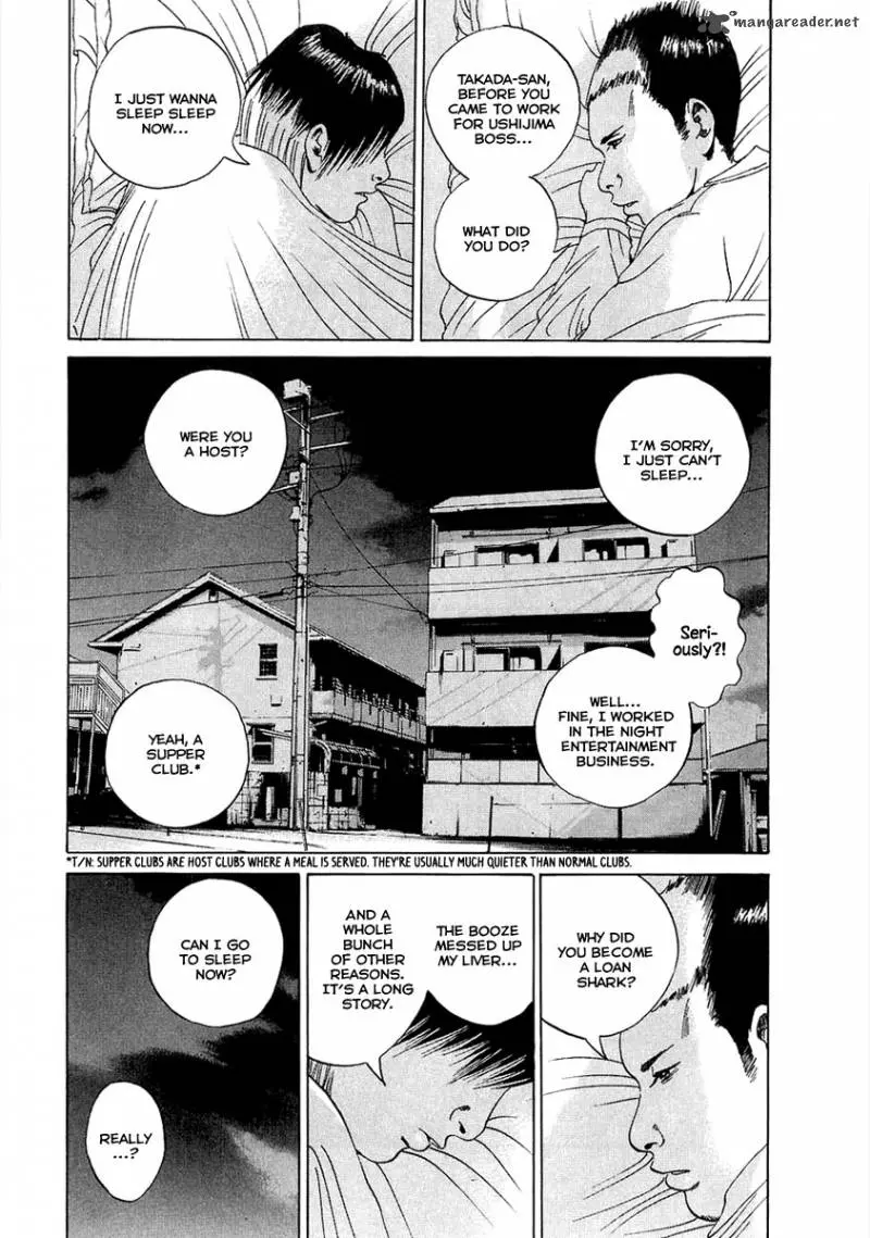 Yamikin Ushijima-kun Chapter 17 page 9