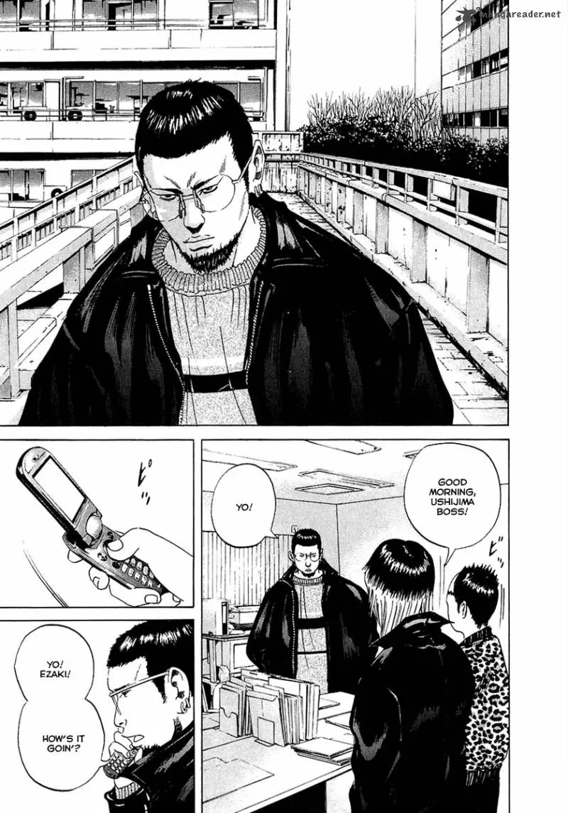 Yamikin Ushijima-kun Chapter 17 page 11