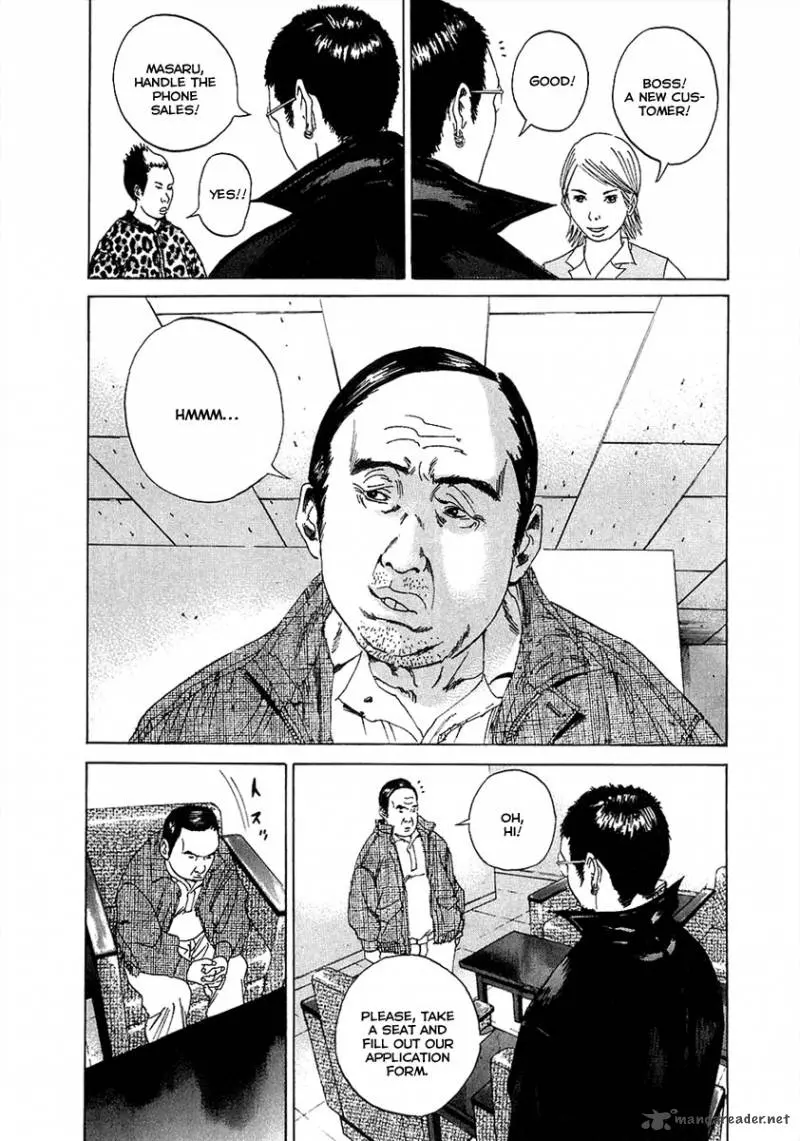 Yamikin Ushijima-kun Chapter 17 page 14