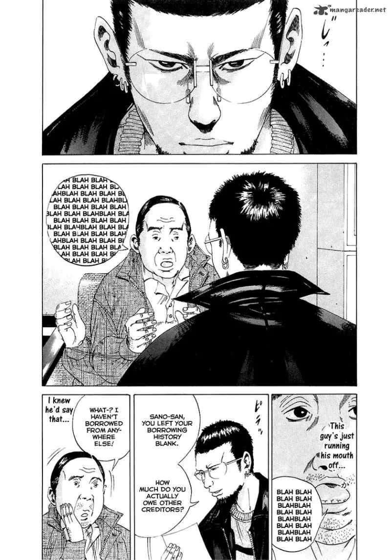 Yamikin Ushijima-kun Chapter 17 page 16