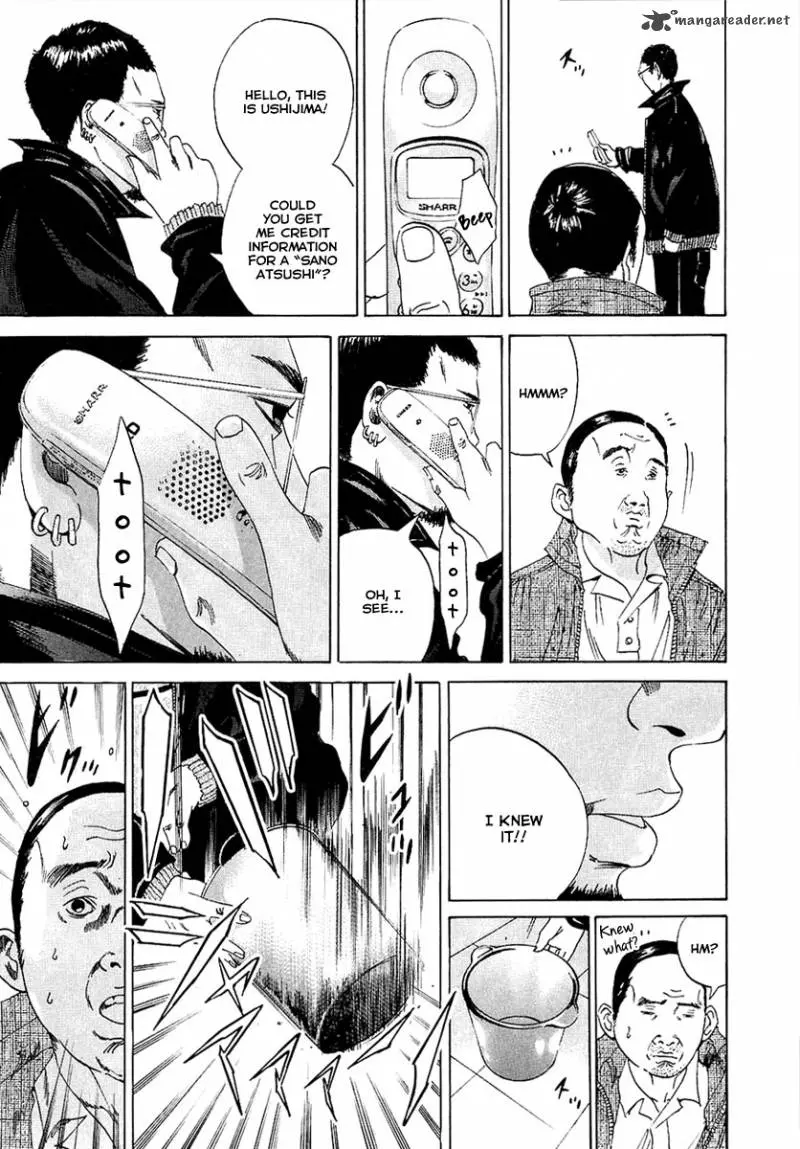 Yamikin Ushijima-kun Chapter 17 page 17