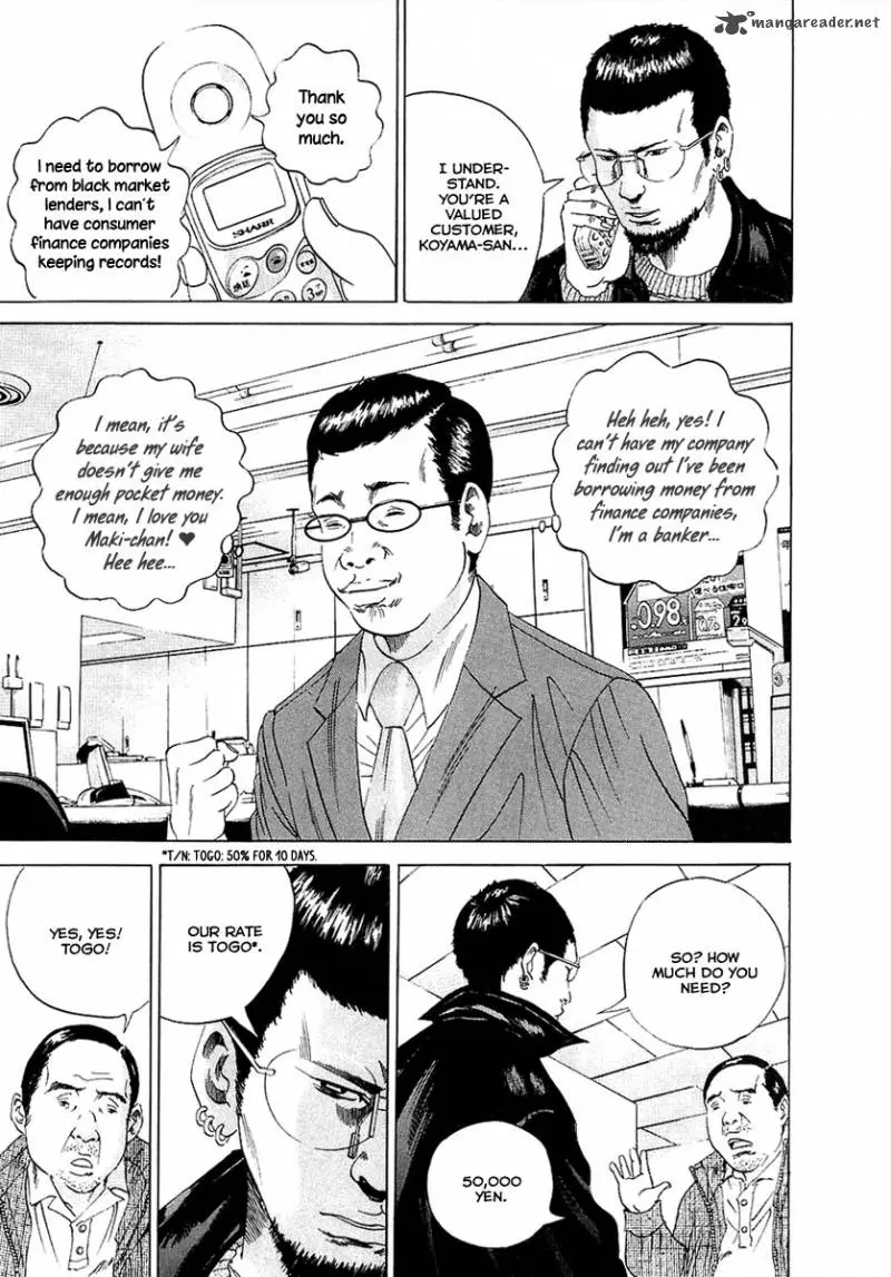 Yamikin Ushijima-kun Chapter 17 page 21