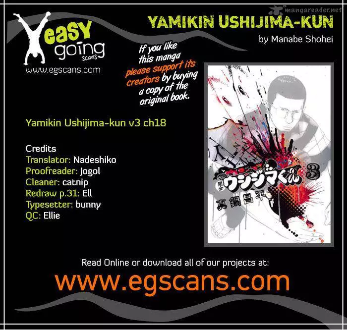 Yamikin Ushijima-kun Chapter 18 page 1