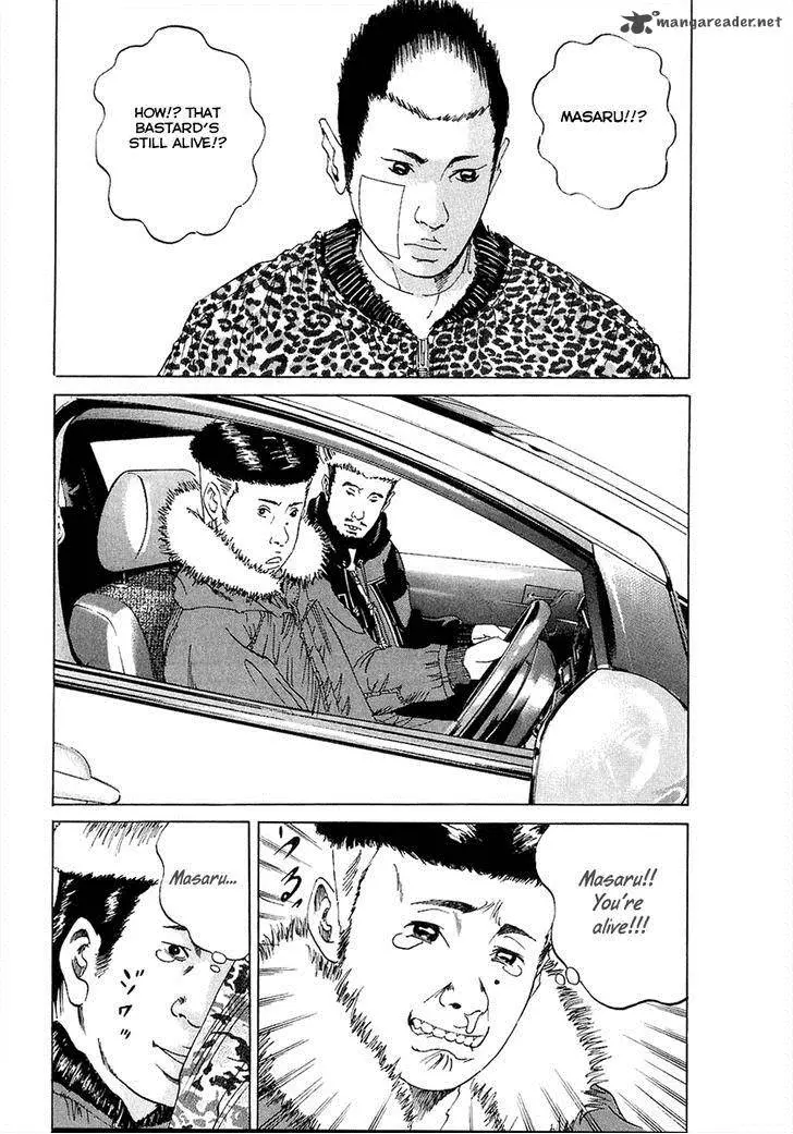 Yamikin Ushijima-kun Chapter 18 page 4