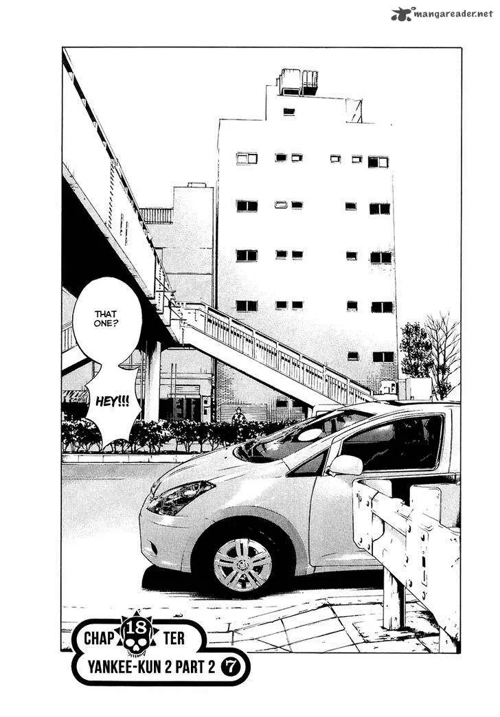 Yamikin Ushijima-kun Chapter 18 page 3