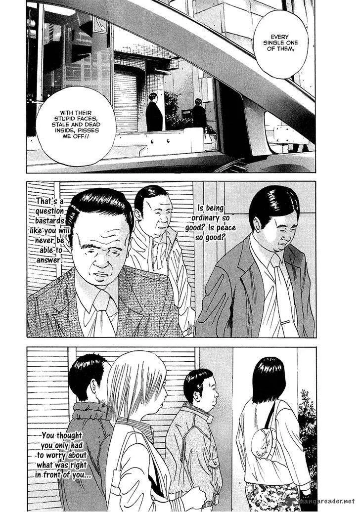 Yamikin Ushijima-kun Chapter 18 page 6