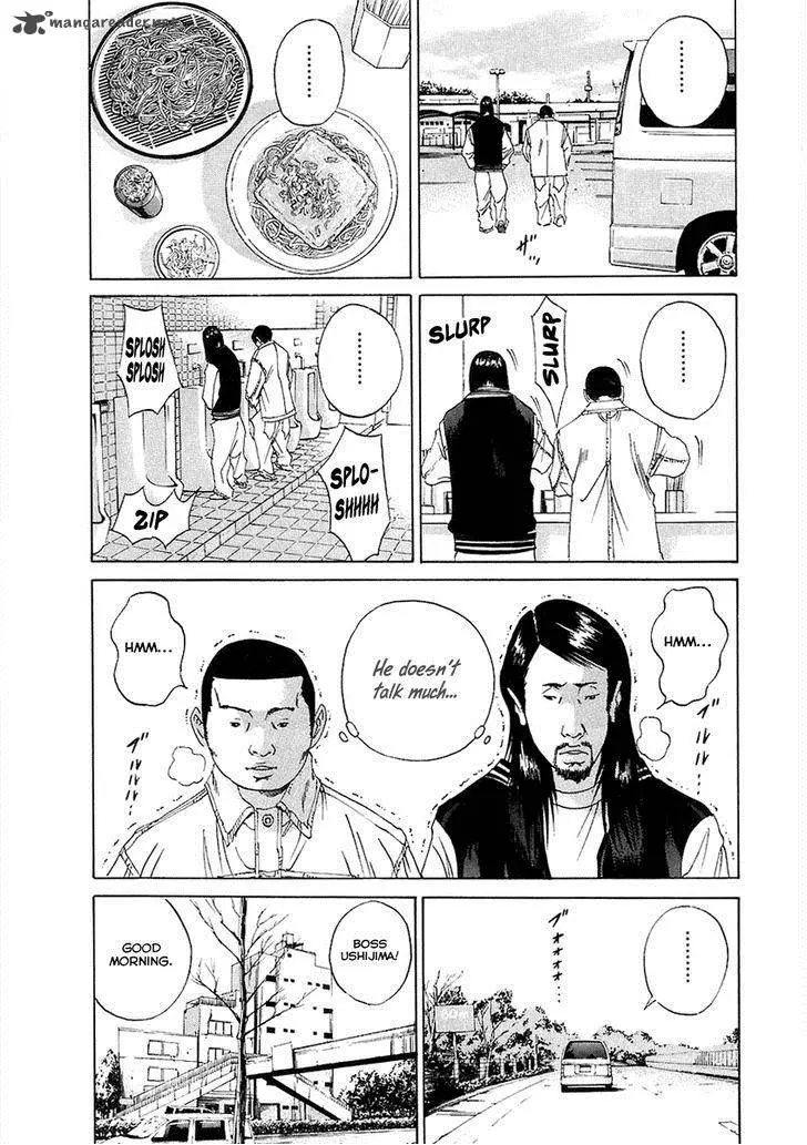Yamikin Ushijima-kun Chapter 18 page 11