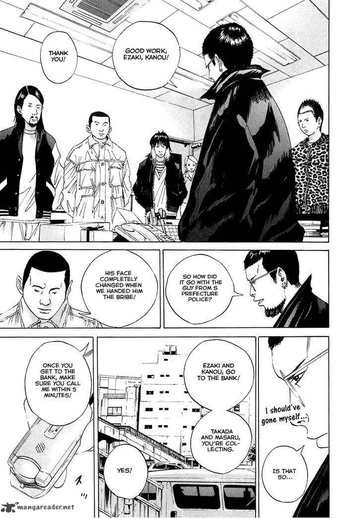 Yamikin Ushijima-kun Chapter 18 page 12