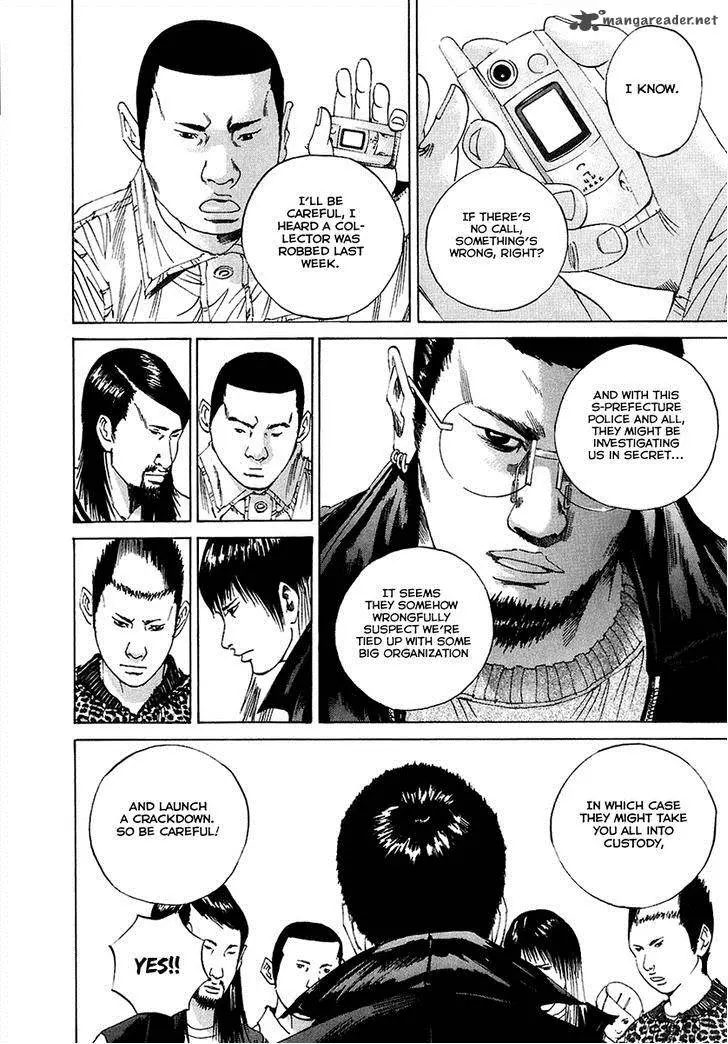 Yamikin Ushijima-kun Chapter 18 page 13
