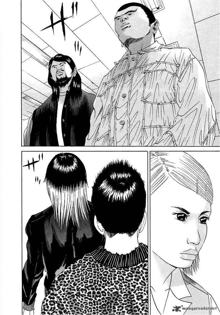 Yamikin Ushijima-kun Chapter 18 page 15
