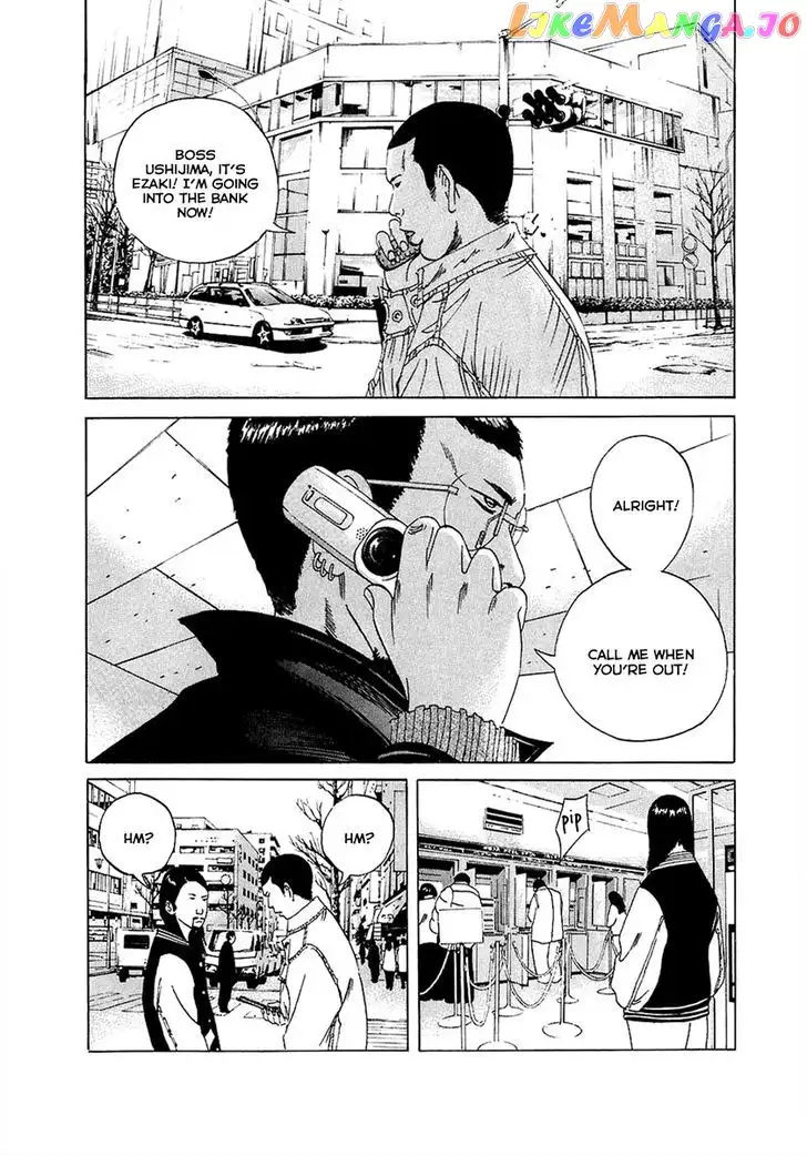 Yamikin Ushijima-kun Chapter 19 page 7