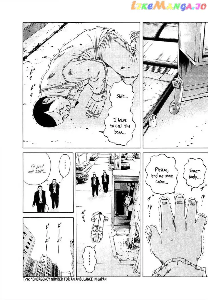 Yamikin Ushijima-kun Chapter 19 page 14