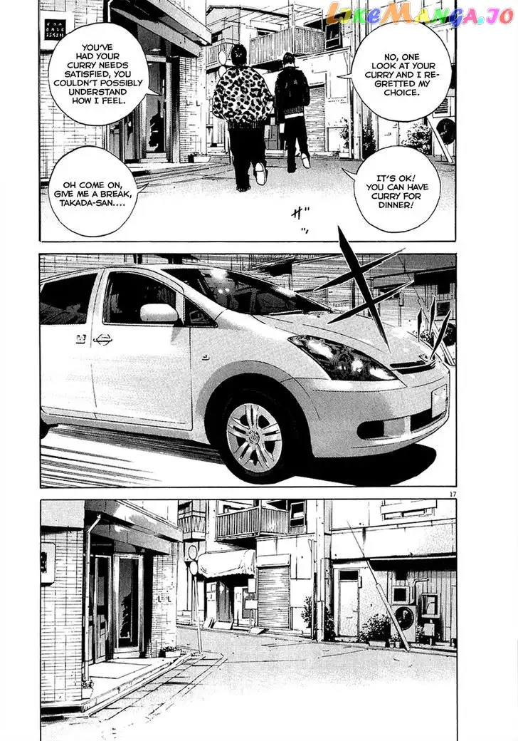 Yamikin Ushijima-kun Chapter 19 page 17
