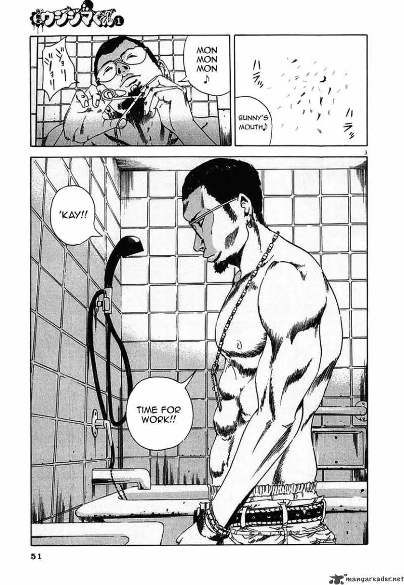 Yamikin Ushijima-kun Chapter 2 page 3