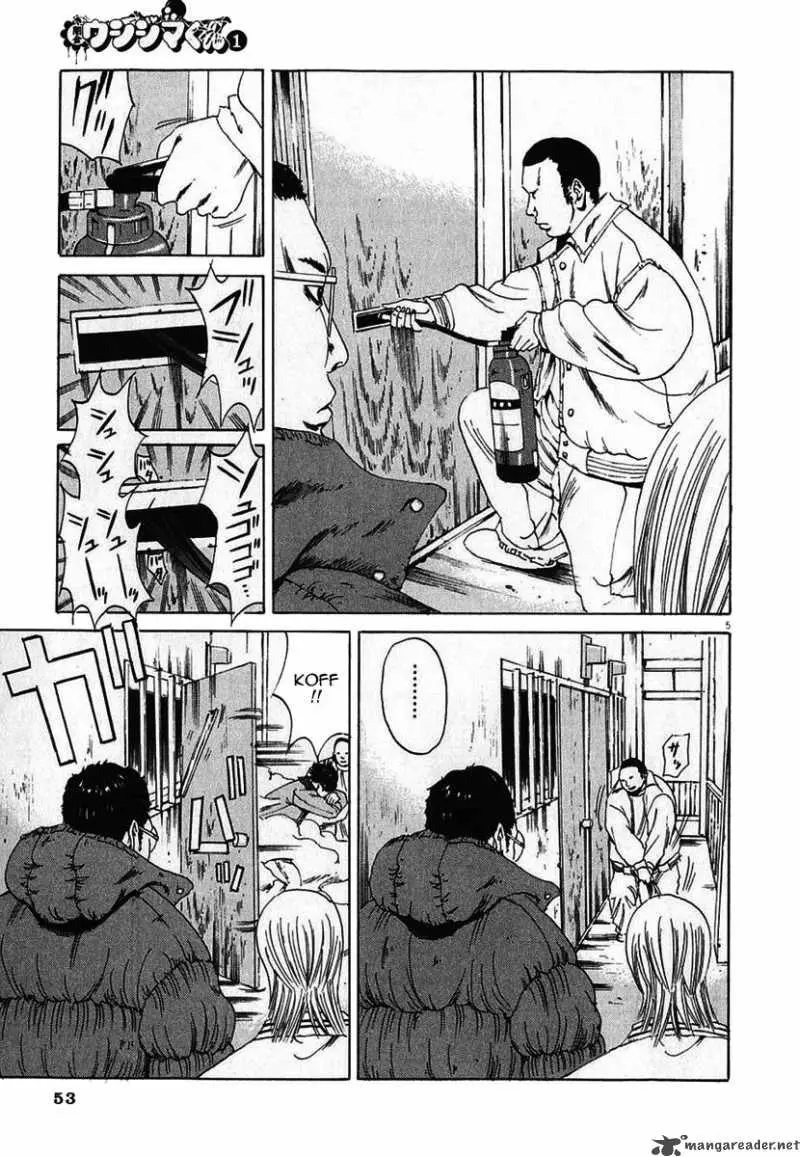 Yamikin Ushijima-kun Chapter 2 page 5