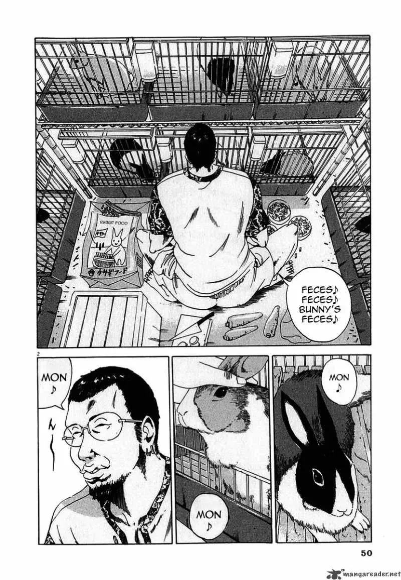 Yamikin Ushijima-kun Chapter 2 page 2