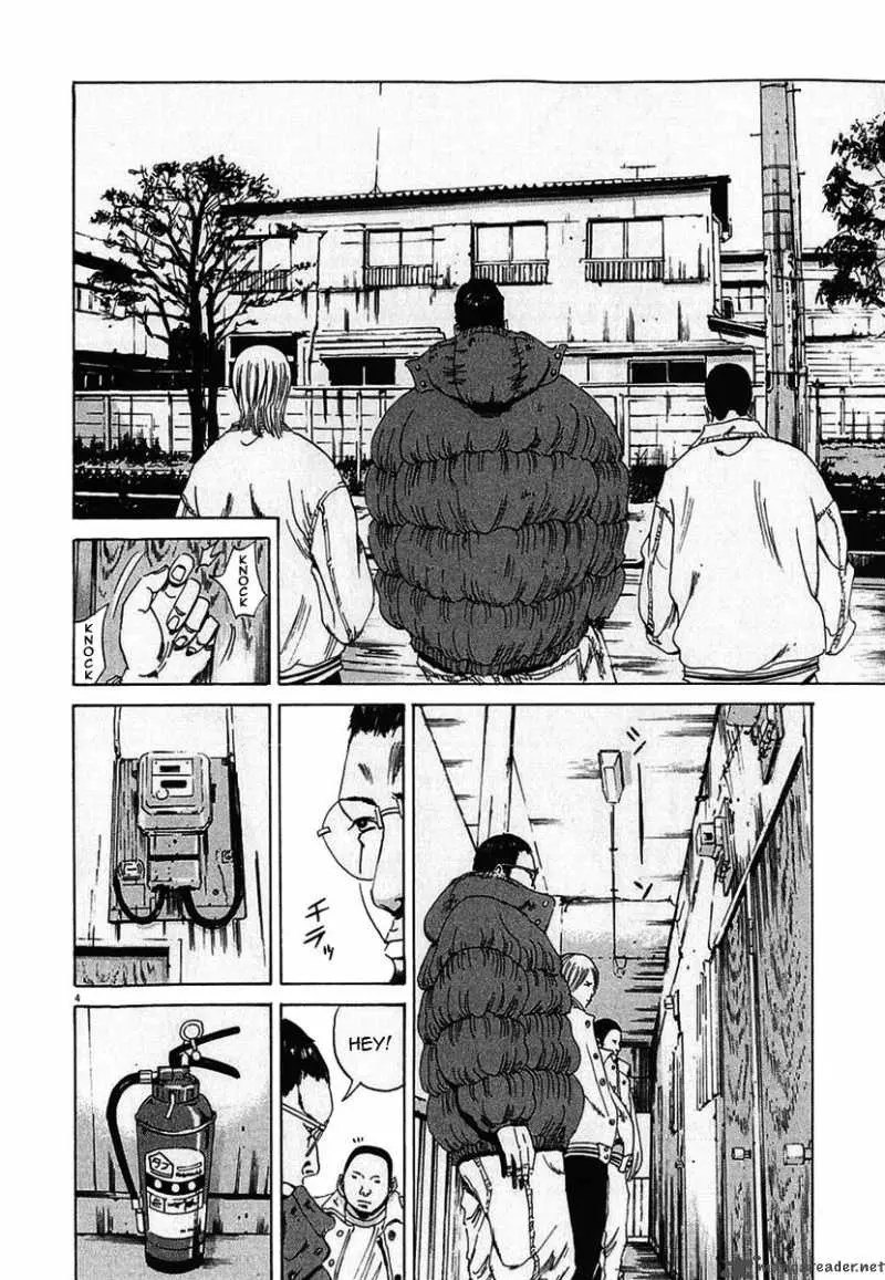 Yamikin Ushijima-kun Chapter 2 page 4