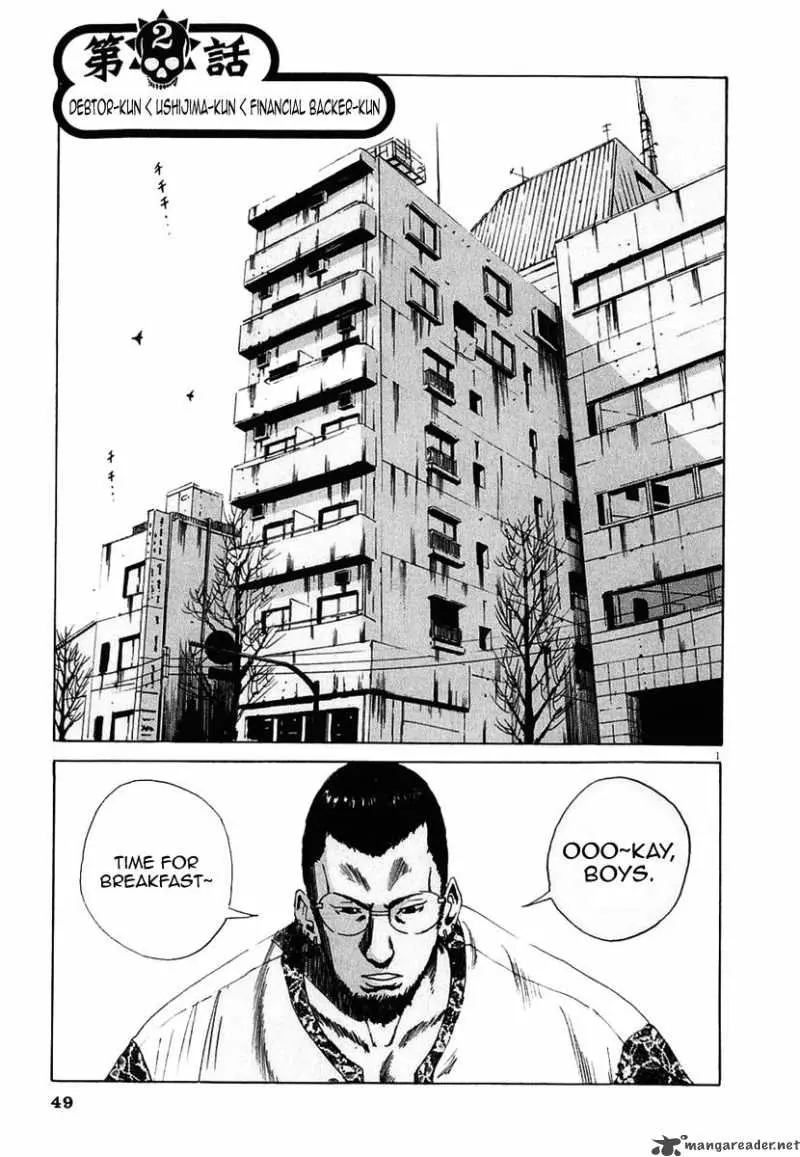 Yamikin Ushijima-kun Chapter 2 page 1