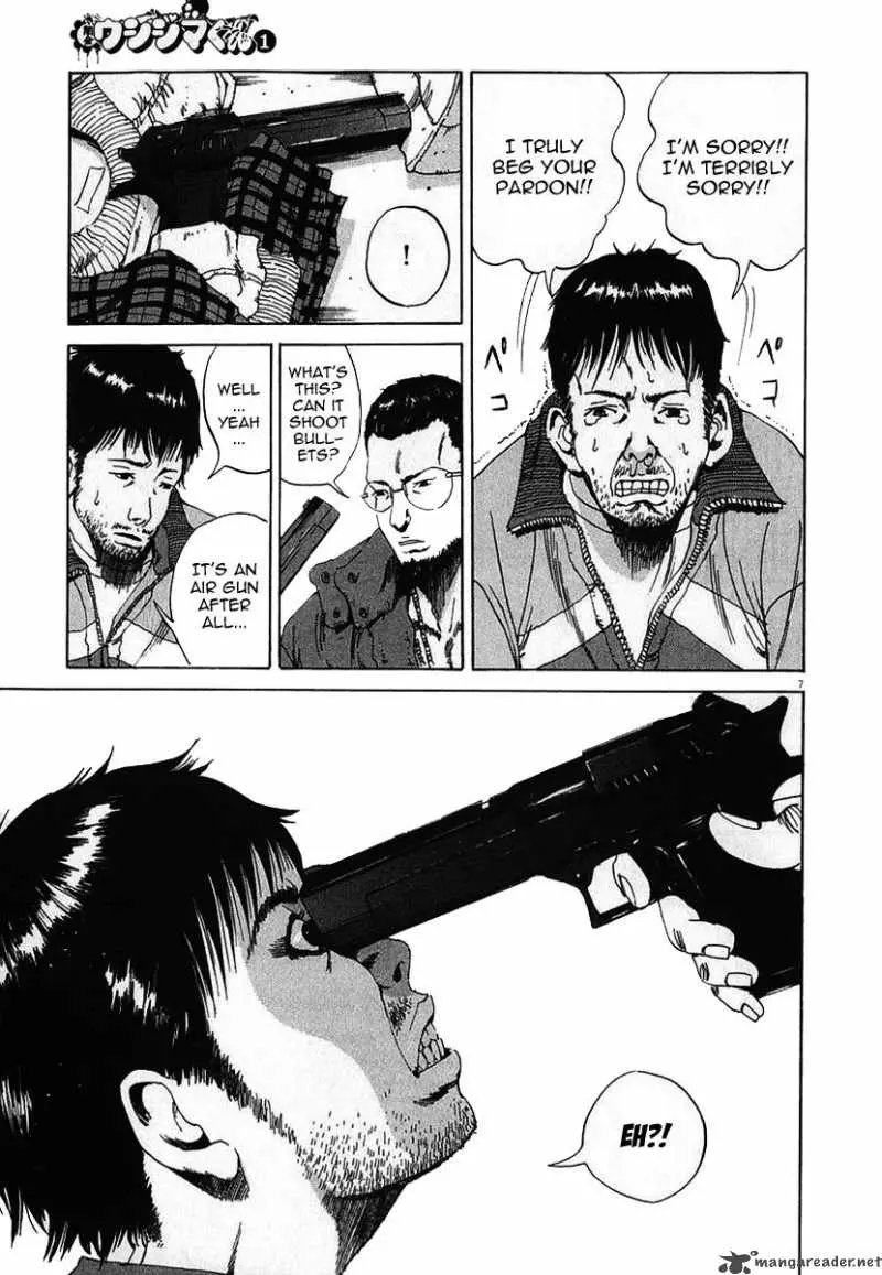 Yamikin Ushijima-kun Chapter 2 page 7