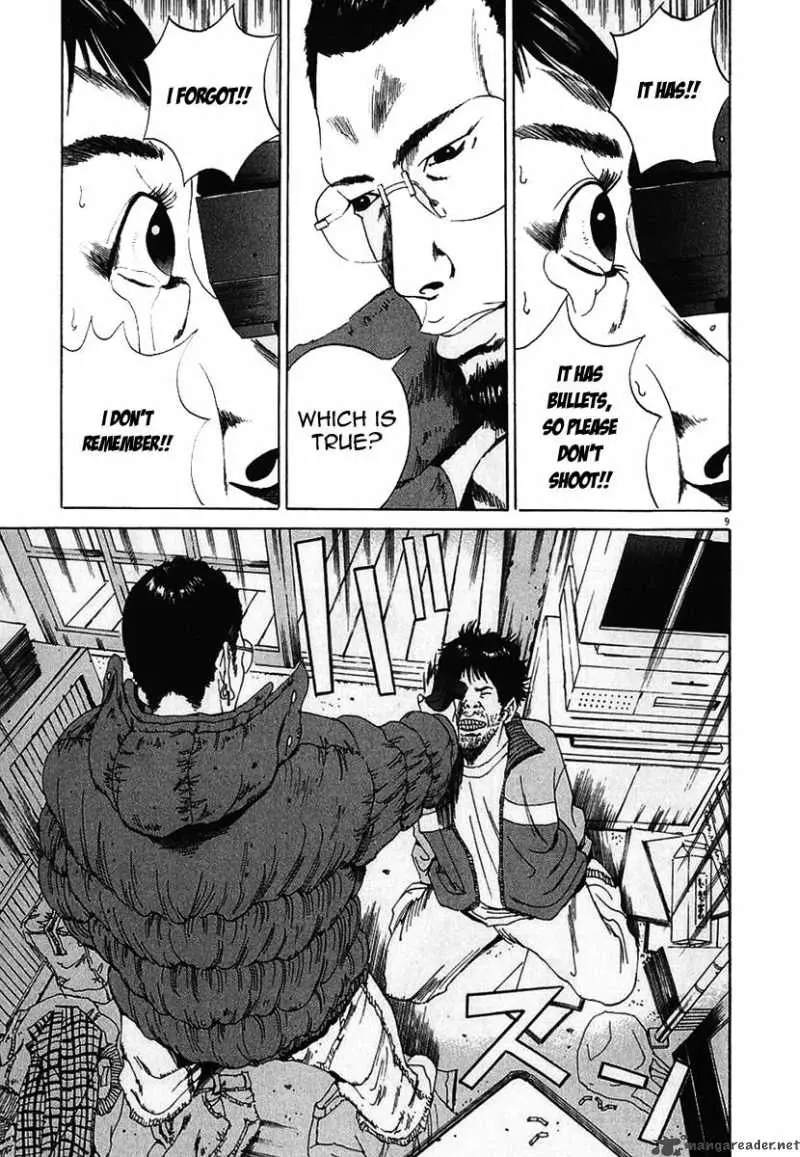 Yamikin Ushijima-kun Chapter 2 page 9