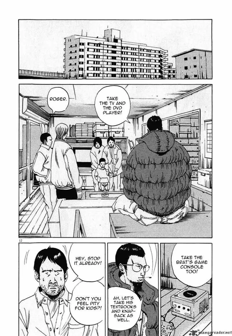 Yamikin Ushijima-kun Chapter 2 page 12
