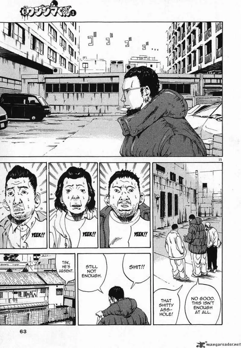 Yamikin Ushijima-kun Chapter 2 page 15