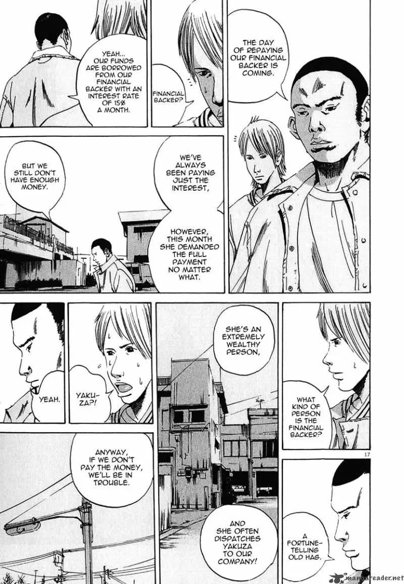 Yamikin Ushijima-kun Chapter 2 page 17