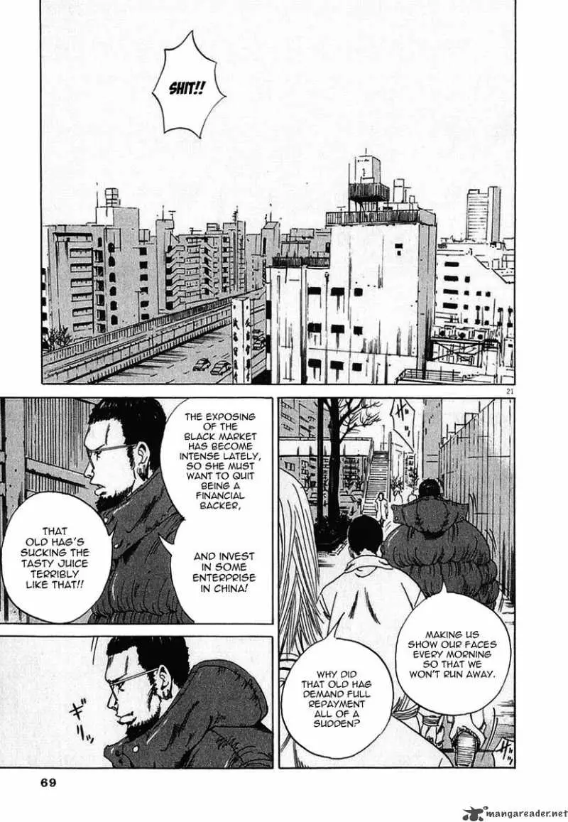 Yamikin Ushijima-kun Chapter 2 page 21