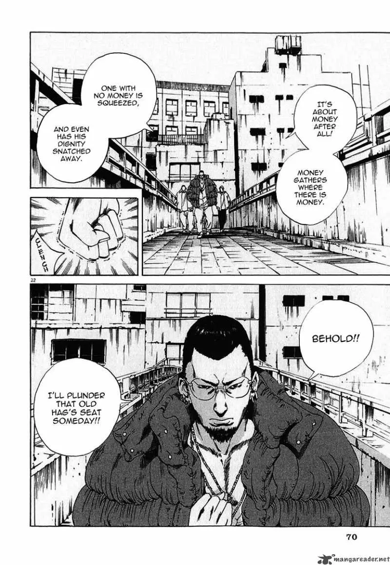 Yamikin Ushijima-kun Chapter 2 page 22