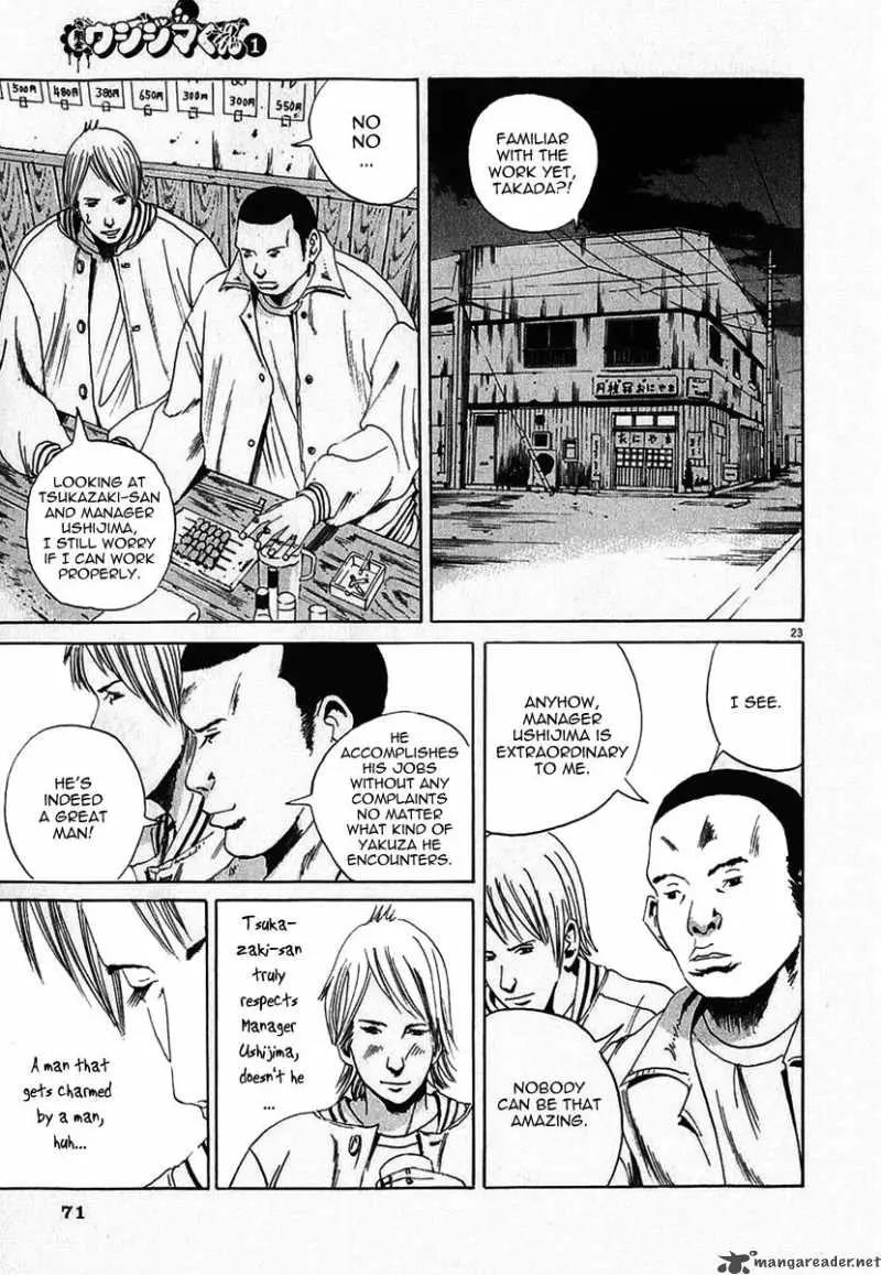 Yamikin Ushijima-kun Chapter 2 page 23
