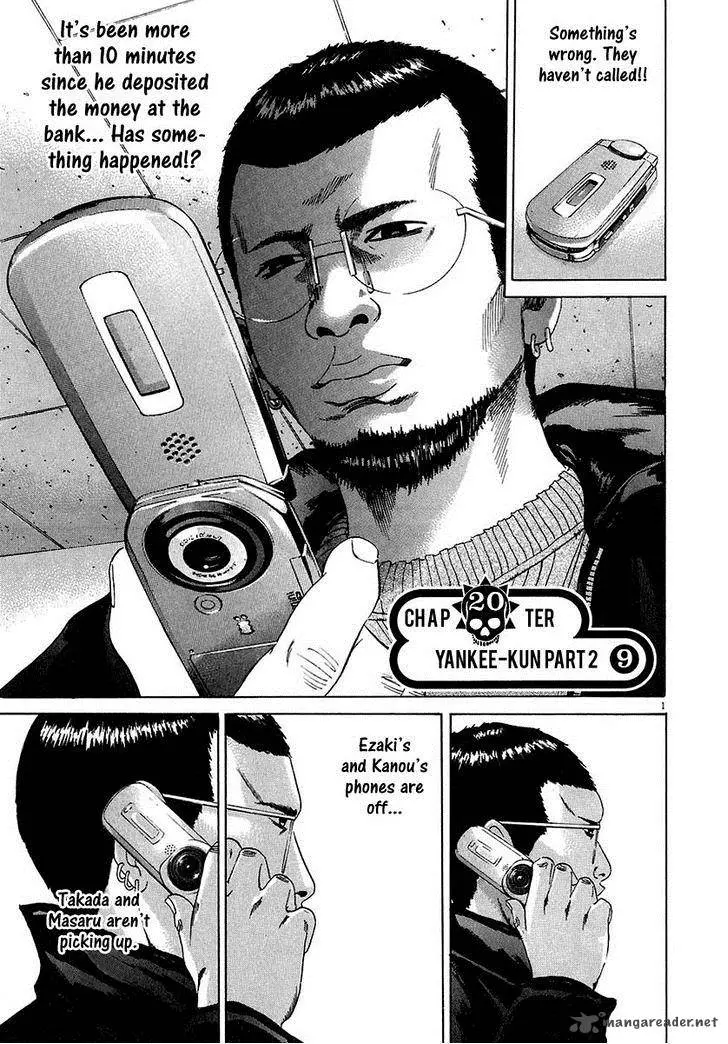 Yamikin Ushijima-kun Chapter 20 page 2