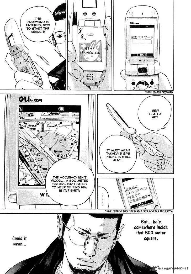 Yamikin Ushijima-kun Chapter 20 page 6