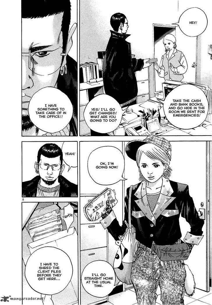 Yamikin Ushijima-kun Chapter 20 page 9